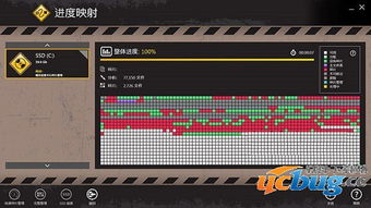 磁盤(pán)整理工具 Auslogics Disk Defrag Touch v1.3.0 中文版 提升計(jì)算機(jī)性能的得力助手