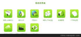曼頓信息化咨詢 專業(yè)管理顧問服務，助力企業(yè)智慧轉型