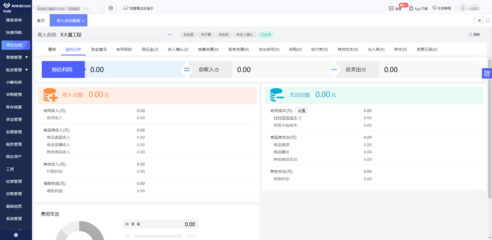 上海企業(yè)ERP價(jià)格咨詢服務(wù)指南 如何獲取透明、專業(yè)的選型建議