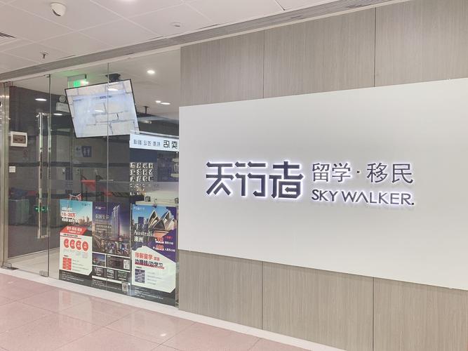 創(chuàng)業(yè)投資咨詢服務(wù)的專業(yè)之道 以范立瀚公司為例